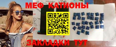 метамфетамин Жуковский