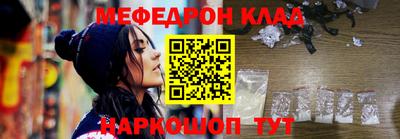 тгк Заводоуковск