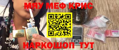 трава Заволжье
