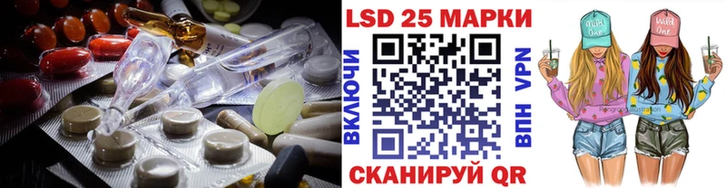 LSD-25 экстази ecstasy  мориарти наркотические препараты  Уварово 