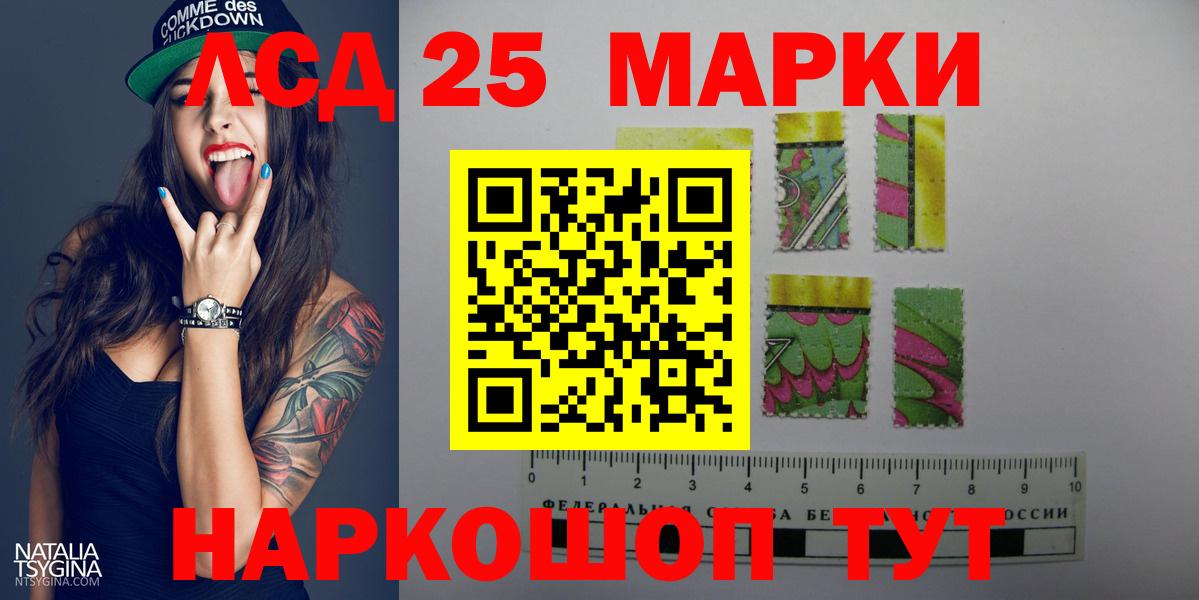 LSD-25 экстази ecstasy Уварово
