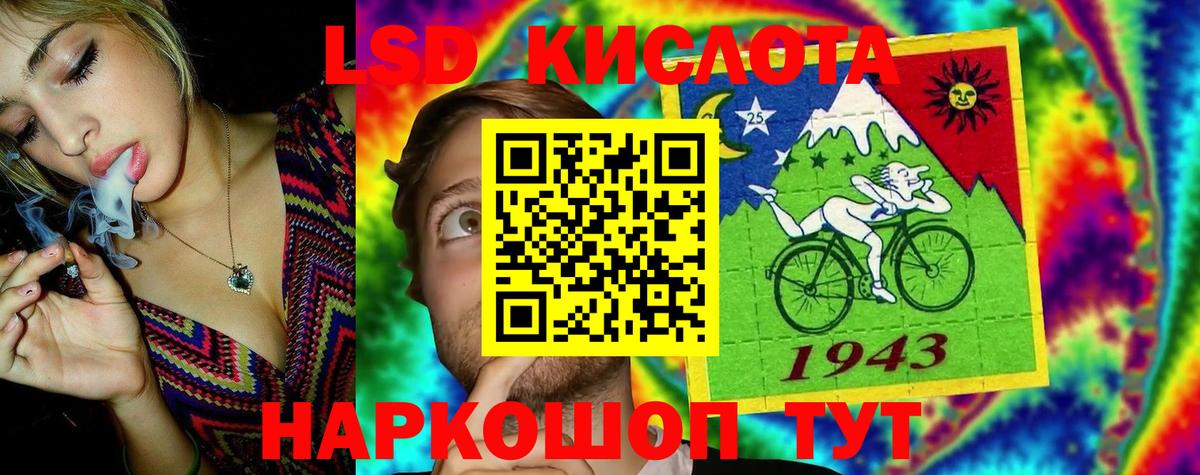 Уварово  Лсд 25 экстази кислота  LSD-25 экстази кислота  Вход с VPN 