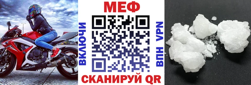 Мефедрон VHQ  Уварово 