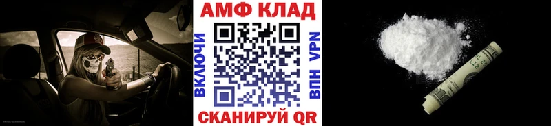 Первитин пудра где можно купить OMG вход Уварово