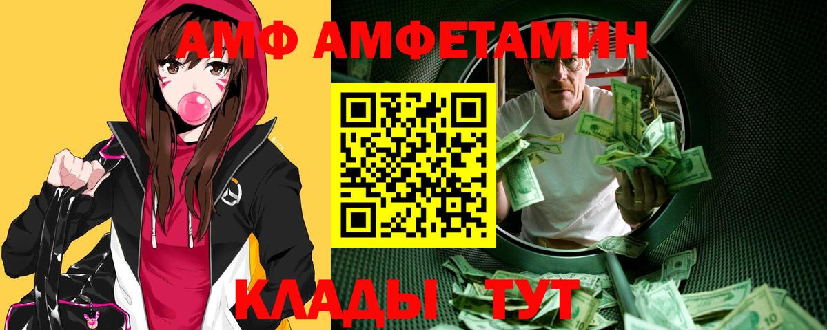 Уварово  Первитин мет  Вход с VPN 