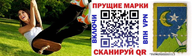 Наркотические марки 1500мкг  купить закладку  МЕГА зеркало  Уварово 