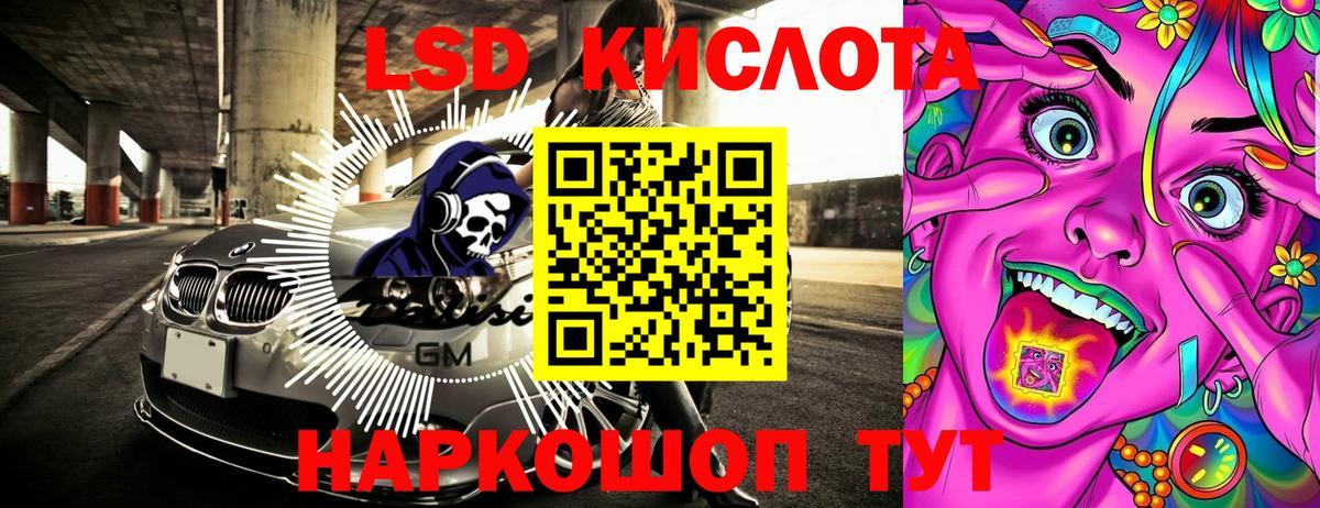 Марки N-bome  Наркотические марки 1500мкг  Вход с VPN  Уварово 