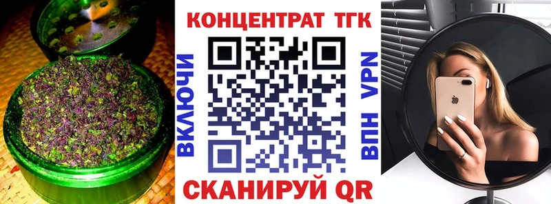 Дистиллят ТГК концентрат  Уварово 