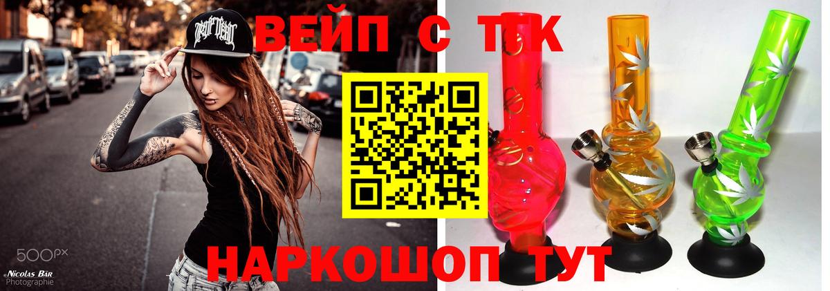 Дистиллят ТГК Wax  ТГК гашишное масло  Вход с VPN  что такое   Уварово 