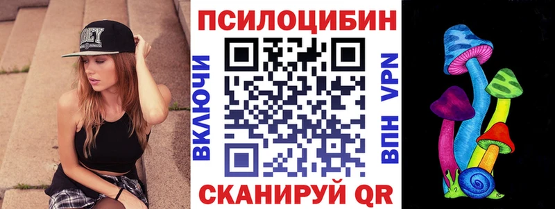 Псилоцибиновые грибы ЛСД  Уварово 