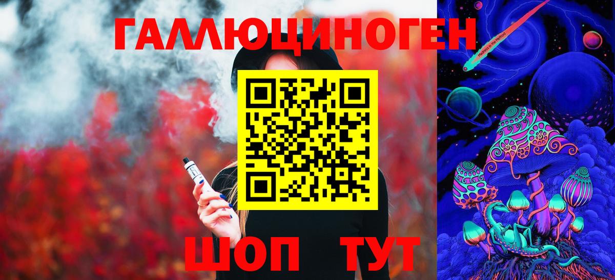 Галлюциногенные грибы GOLDEN TEACHER Уварово