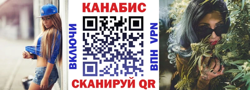 Канабис VHQ  MEGA зеркало  дарк нет состав  Уварово 