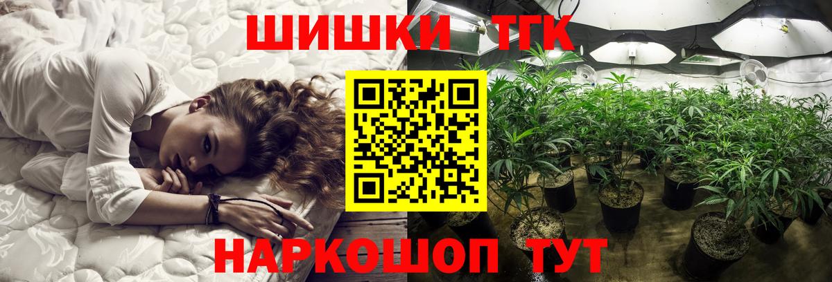 Каннабис SATIVA & INDICA  Бошки Шишки Bruce Banner  Каннабис гибрид  Уварово  Вход с VPN  Бошки марихуана ГИДРОПОН 