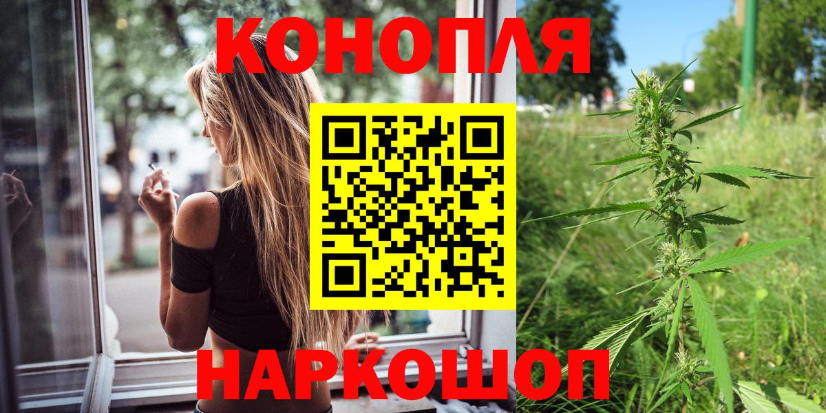 Бошки Шишки конопля Уварово